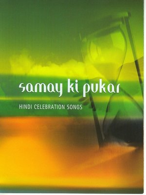cover image of Samay Ki Pukar